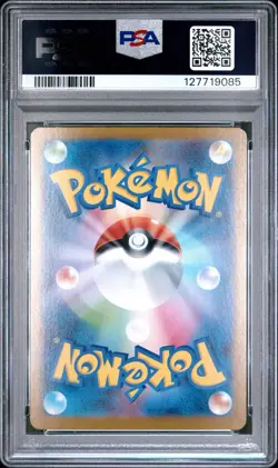 2025 Pokemon Japanese M1L Mega Brave #065 Ivysaur Art Rare PSA 10 Card - Image 2