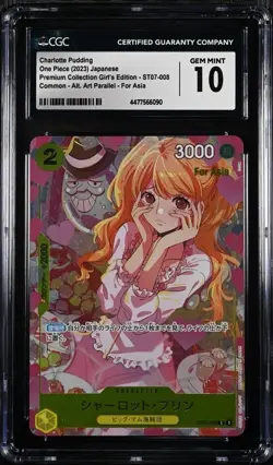 CGC 10 Charlotte Pudding ST07-008 C - Premium Card Collection (Girls Edition) - Image 1