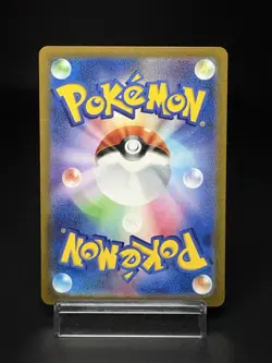 Loudred Sv4k Ancient Roar 078/066 AR Holo Near Mint Japanese Pokemon Card - Image 2