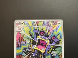 Loudred Sv4k Ancient Roar 078/066 AR Holo Near Mint Japanese Pokemon Card - Image 4