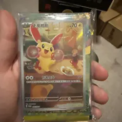 Pokemon TCG Chinese SC Nuzzle Cheeks Plush Card Display Gift Box Open - Plusle - Image 4