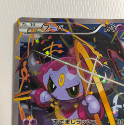 Hoopa 155/XY-P Movie Promo Holo 2015 Japanese Pokemon Card TCG From Japan HP - Image 2