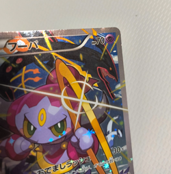 Hoopa 155/XY-P Movie Promo Holo 2015 Japanese Pokemon Card TCG From Japan HP - Image 3