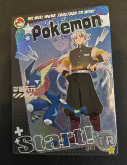 Demon Slayer Crossover - Tengen Uzui TR - TR-007 - Mengka Pokemon Cards - Image 1