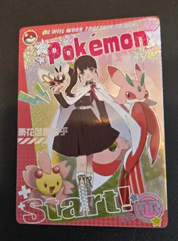 Demon Slayer Crossover - Kanao Tsuyuri TR - TR-008 - Mengka Pokemon Cards - Image 1