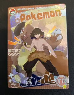 Demon Slayer Crossover - Inosuke Hashibira TR - TR-009 - Mengka Pokemon Cards - Image 1