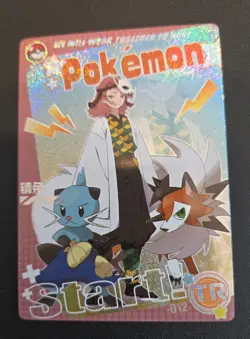 Demon Slayer Crossover - Sabito TR - TR-012 - Mengka Pokemon Cards - Image 1