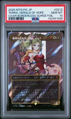 2025 MTG JPN FINAL FANTASY COMMANDER #0212 TERRA, HERALD OF HOPE PSA 10 - Image 1