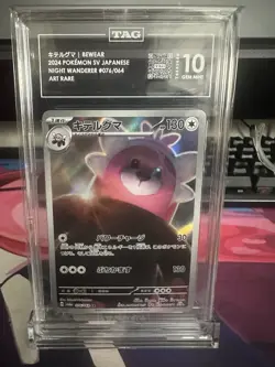 Pokemon 2024 Bewear 076/064 Night Wanderer Art Rare Holo TAG 10 Japanese - Image 1