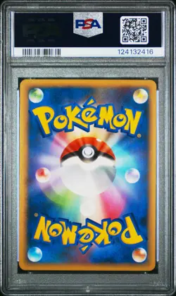 2009 POKEMON JPN ADVENT OF ARCEUS 1ST EDITION #019 PONYTA-HOLO PSA 8 - Image 2