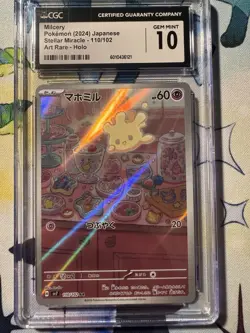 CGC 10 Pristine Milcery 110/102 AR Art Rare Stellar Miracle Pokemon Card - Image 2