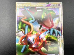 Rayquaza & Deoxys LEGEND 1st ED 074/080 075/080 Holo MP Japanese Pokemon Card #6 - Image 4