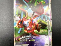 Rayquaza & Deoxys LEGEND 1st ED 074/080 075/080 Holo MP Japanese Pokemon Card #6 - Image 5