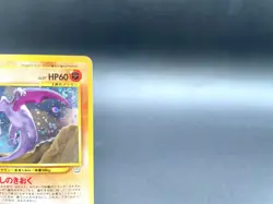 Aerodactyl Neo Revelation No.142 Holo Excellent Japanese Pokemon Card #2 - Image 3