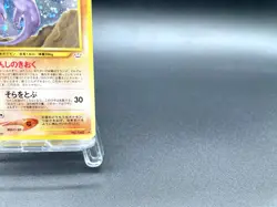 Aerodactyl Neo Revelation No.142 Holo Excellent Japanese Pokemon Card #2 - Image 4