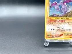 Aerodactyl Neo Revelation No.142 Holo Excellent Japanese Pokemon Card #2 - Image 5