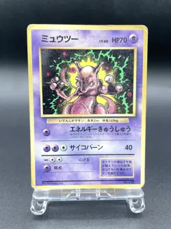 Mewtwo Corocoro Promo No.150 Moderately Played Japanese Pokemon Card - Image 1