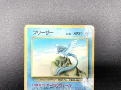 3 Set Articuno Zapdos Moltres Vending Machine Series MP Japanese Pokemon Card #5 - Image 4