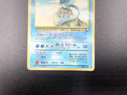 3 Set Articuno Zapdos Moltres Vending Machine Series MP Japanese Pokemon Card #5 - Image 5