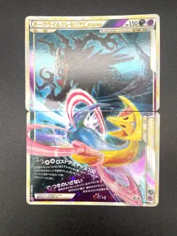 Darkrai & Cresselia LEGEND 035/040 036/040 Holo MP Japanese Pokemon Card #3 - Image 1