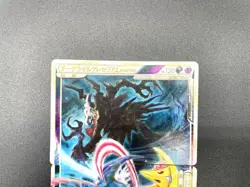 Darkrai & Cresselia LEGEND 035/040 036/040 Holo MP Japanese Pokemon Card #3 - Image 3