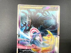 Darkrai & Cresselia LEGEND 035/040 036/040 Holo MP Japanese Pokemon Card #3 - Image 4