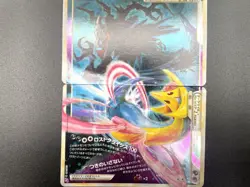Darkrai & Cresselia LEGEND 035/040 036/040 Holo MP Japanese Pokemon Card #3 - Image 5
