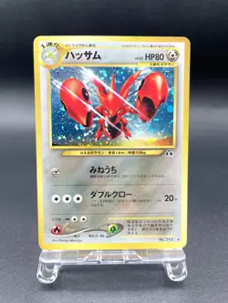 Scizor Neo Discovery No.212 Holo Moderately Played Japanese Pokemon Card #3 - Image 1