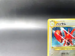 Scizor Neo Discovery No.212 Holo Moderately Played Japanese Pokemon Card #3 - Image 2