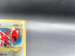 Scizor Neo Discovery No.212 Holo Moderately Played Japanese Pokemon Card #3 - Image 3