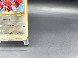 Scizor Neo Discovery No.212 Holo Moderately Played Japanese Pokemon Card #3 - Image 4