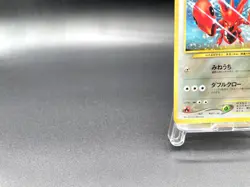 Scizor Neo Discovery No.212 Holo Moderately Played Japanese Pokemon Card #3 - Image 5