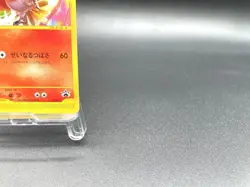 Ho-Oh CoroCoro Comics Promo 010/P Excellent Japanese Pokemon Card - Image 4