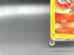 Ho-Oh CoroCoro Comics Promo 010/P Excellent Japanese Pokemon Card - Image 5