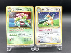 2 Set Venusaur Dragonite GB Game Boy Promo Holo MP Japanese Pokemon Card #10 - Image 1