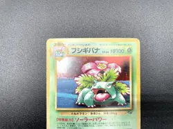 2 Set Venusaur Dragonite GB Game Boy Promo Holo MP Japanese Pokemon Card #10 - Image 4