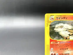 Arcanine 1st Ed Mysterious Mountains 017/088 Holo Japanese Pokemon e Card - Image 3