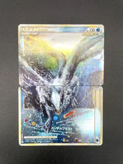Lugia LEGEND HeartGold & SoulSilver 029/070 030/070 MP Japanese Pokemon Card #14 - Image 1