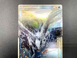 Lugia LEGEND HeartGold & SoulSilver 029/070 030/070 MP Japanese Pokemon Card #14 - Image 4
