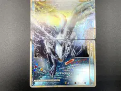 Lugia LEGEND HeartGold & SoulSilver 029/070 030/070 MP Japanese Pokemon Card #14 - Image 5