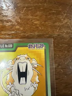 Raticate File 020 Bandai Carddass Pocket Monsters 1997 Japanese Card - Image 3