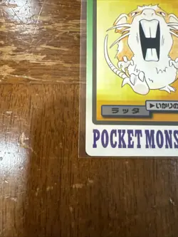 Raticate File 020 Bandai Carddass Pocket Monsters 1997 Japanese Card - Image 4