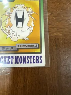 Raticate File 020 Bandai Carddass Pocket Monsters 1997 Japanese Card - Image 5