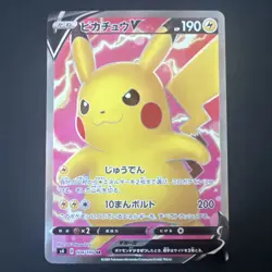 Pikachu V 104/100 SR - S4 Amazing Volt Tackle Pokemon Card Japanese NM++ - Image 1