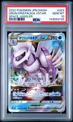 2022 POKEMON JPN SWORD & SHIELD SPACE JUGGLER ORIGIN FORME PALKIA VSTAR PSA 10 - Image 1