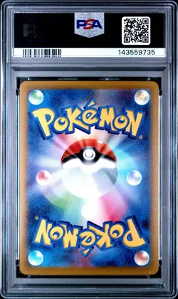 2022 POKEMON JPN SWORD & SHIELD SPACE JUGGLER ORIGIN FORME PALKIA VSTAR PSA 10 - Image 2