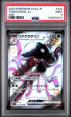 2023 POKEMON JPN SV4A-SHINY TREASURE EX SSR #322 TOEDSCRUEL EX PSA 9 - Image 1