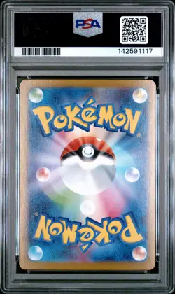 2025 POKEMON JPN M1S-MEGA SYMPHONIA SPECIAL ART RARE MEGA GARDEVOIR EX PSA 10 - Image 2