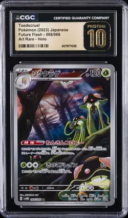 2023 POKEMON JPN SV4M-FUTURE FLASH ART RARE #068 TOEDSCRUEL CGC 10 PRISTINE - Image 1