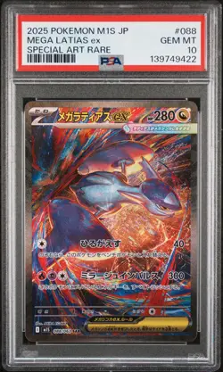 2025 POKEMON JPN M1S-MEGA SYMPHONIA SPECIAL ART RARE #088 MEGA LATIAS EX PSA 10 - Image 1